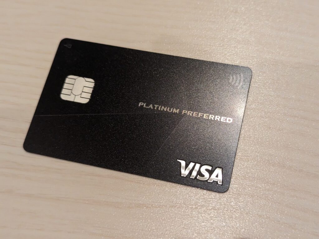 楽天カードからプラチナプリファードに乗り換えた【おすすめな人】 | えるBLOG