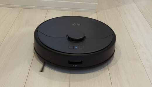 【Anker】Eufy X10 Pro Omniは買いなのか？【ロボット掃除機】