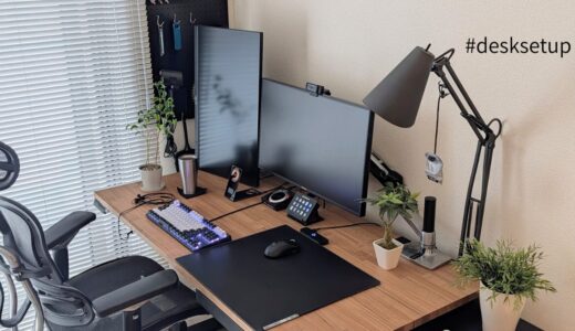 下のソーシャルリンクからフォロー